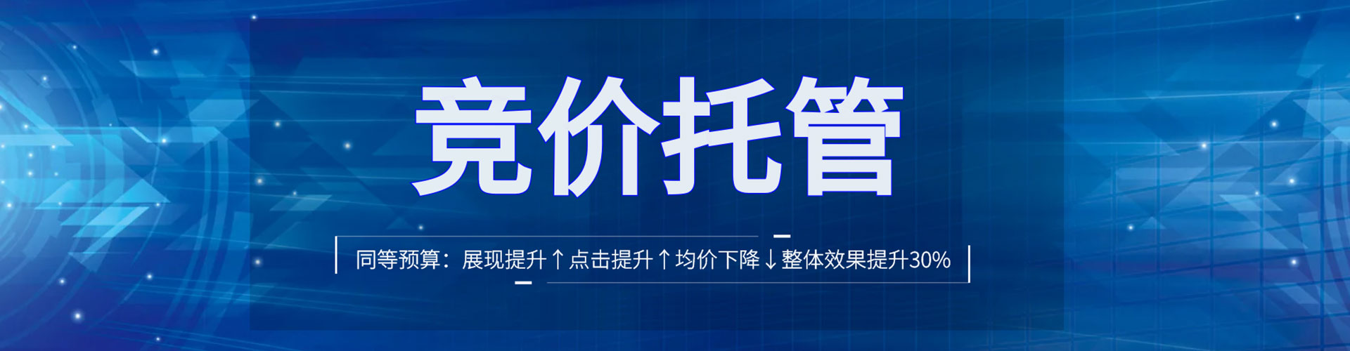 宜良百度推广价格